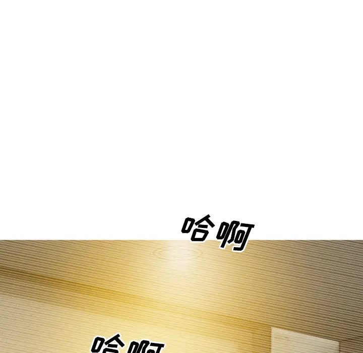 美人为馅第45话