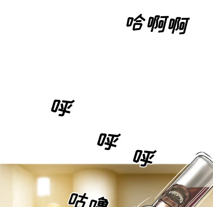 美人为馅第45话