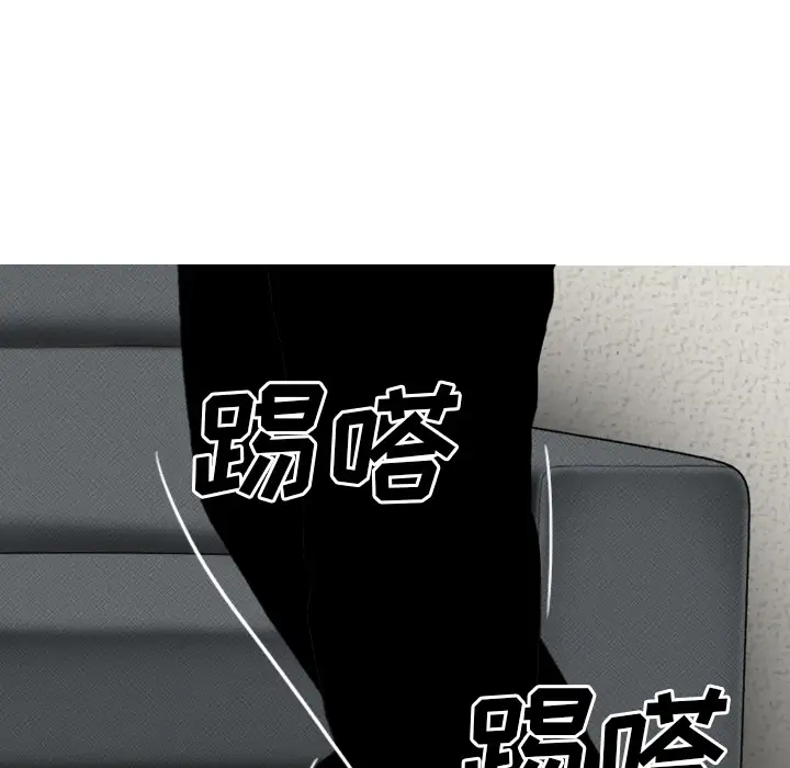 美人为馅第46话