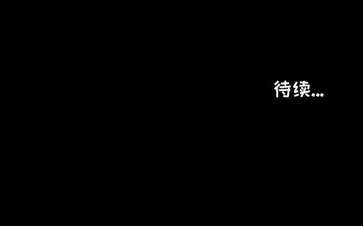 鱼缸中的花园第35章
