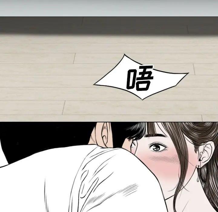 美人为馅第46话