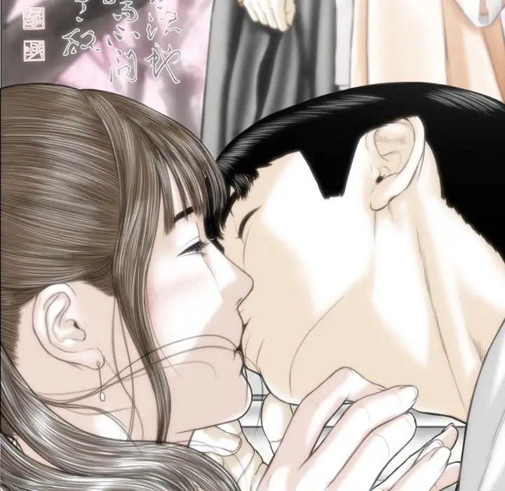 美人为馅第46话