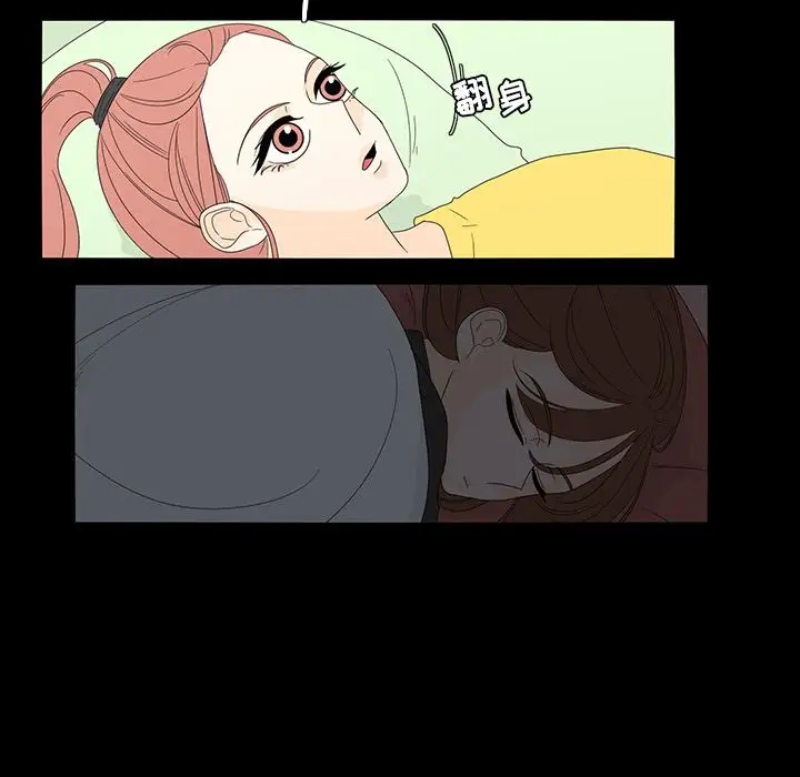 鱼缸中的花园第36章