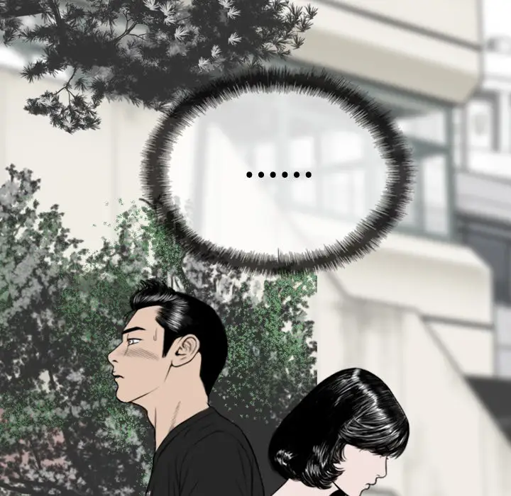 美人为馅第46话