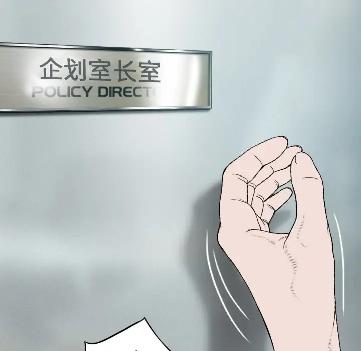 美人为馅第47话