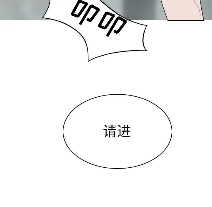 美人为馅第47话