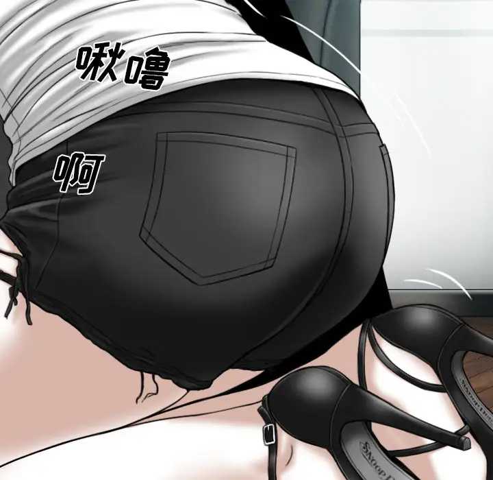 美人为馅第47话