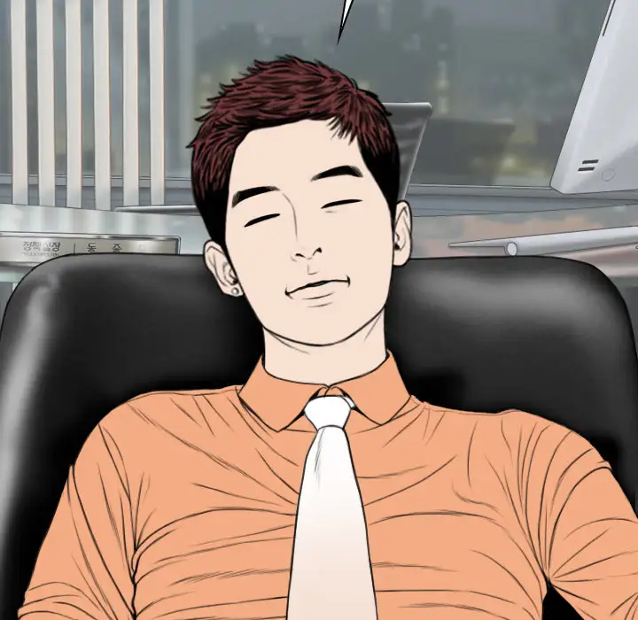 美人为馅第47话