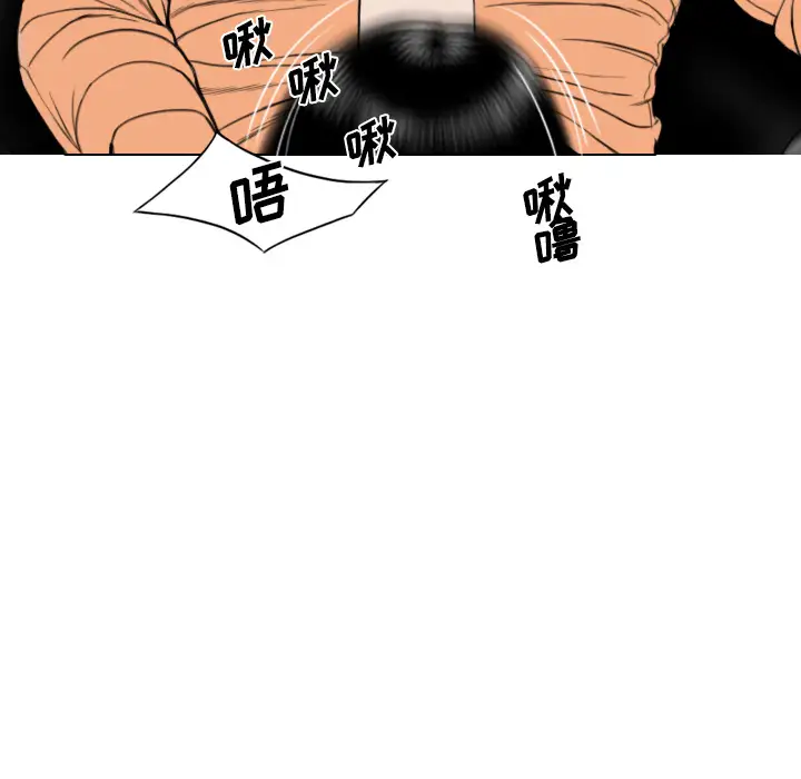 美人为馅第47话