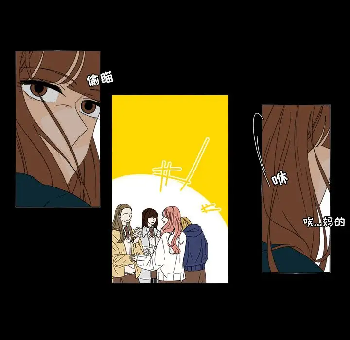 鱼缸中的花园第37章