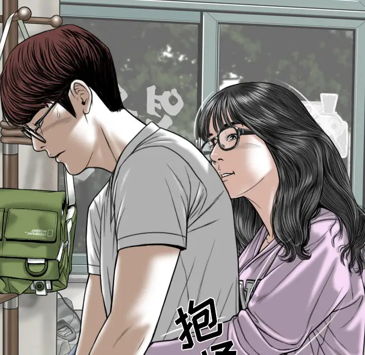 美人为馅第47话