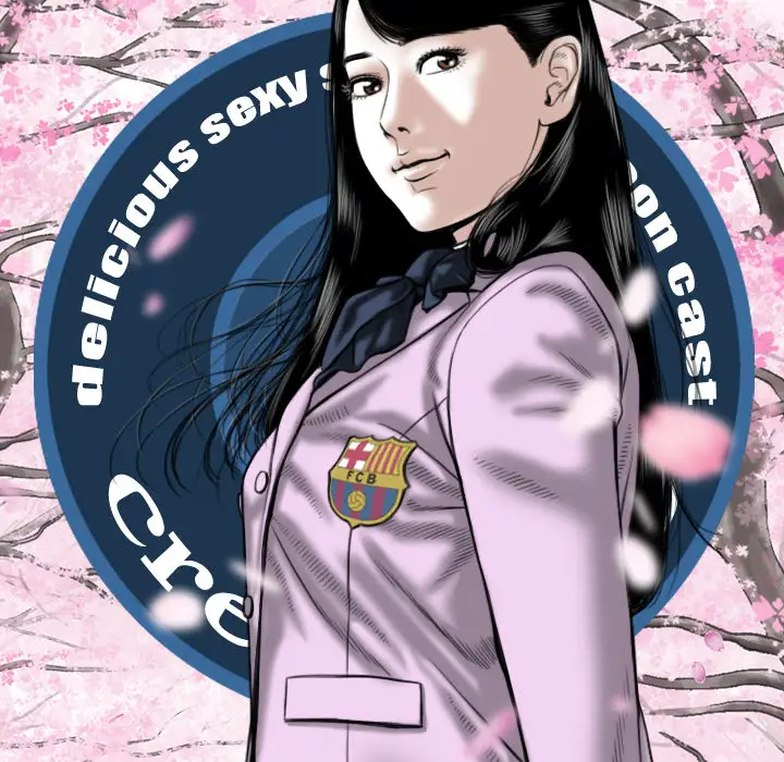 美人为馅第48话