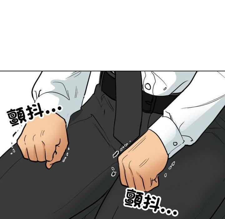 同事换换爱第124话