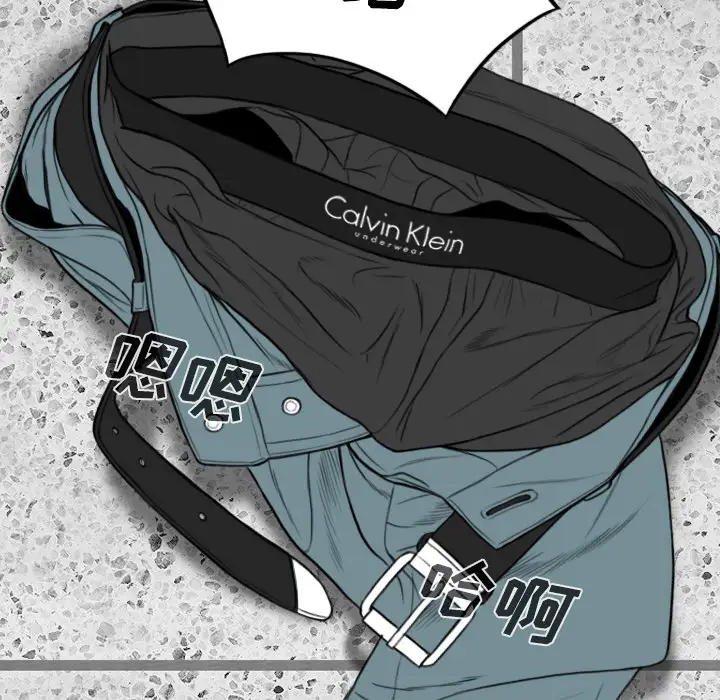 美人为馅第48话