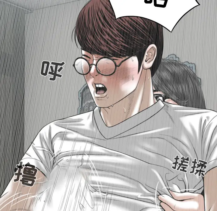 美人为馅第48话