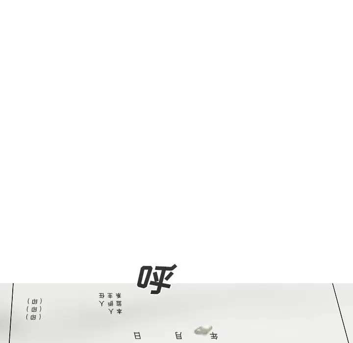 美人为馅第48话