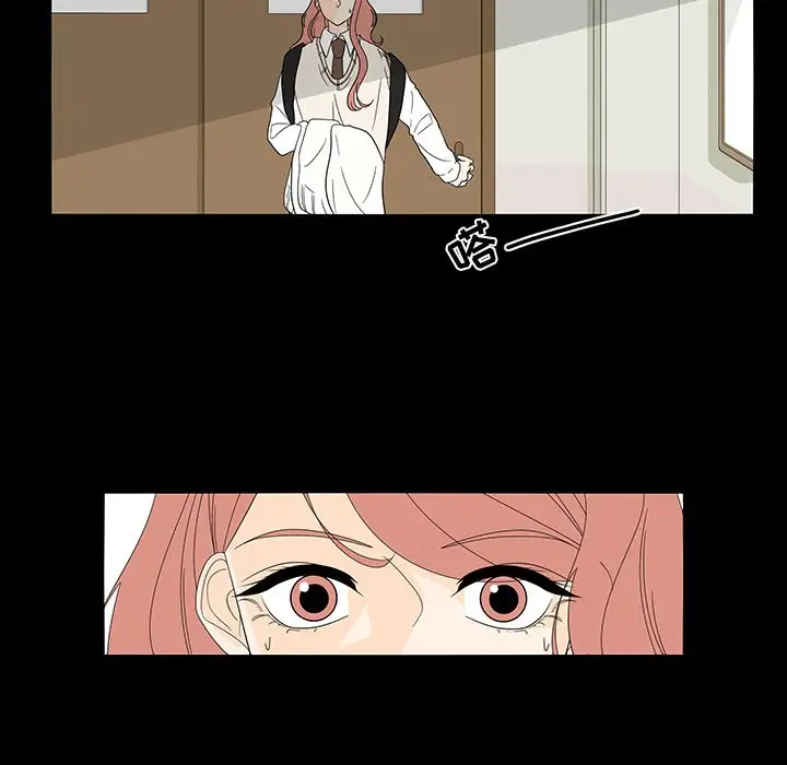 鱼缸中的花园第39章