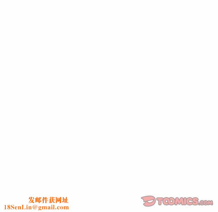 同事换换爱第126话