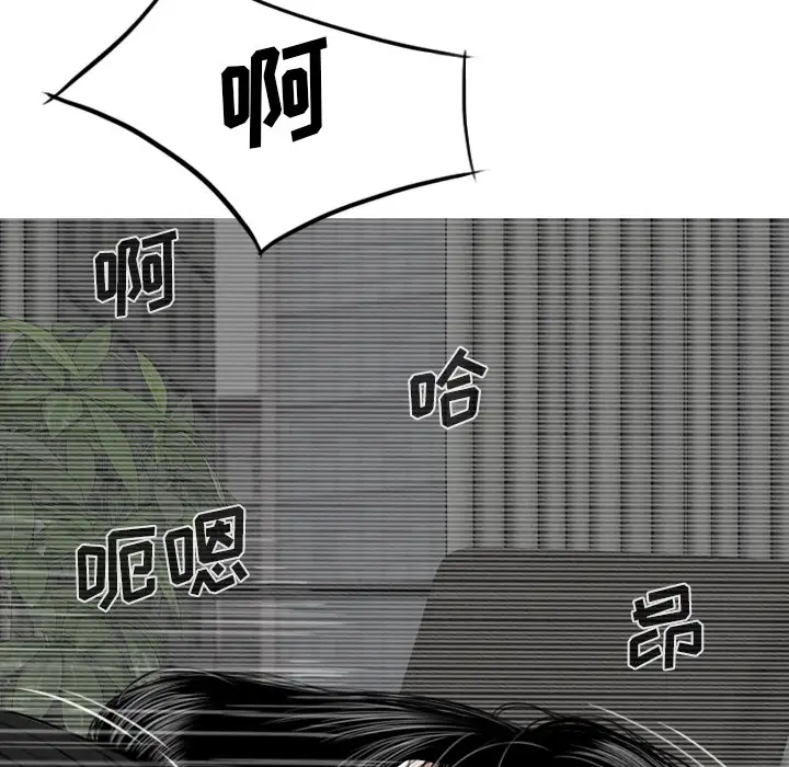 美人为馅第49话