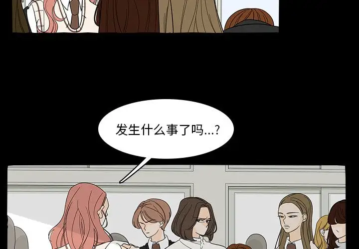 鱼缸中的花园第40章