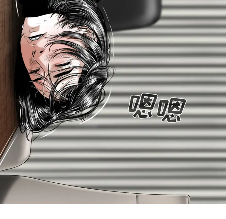 美人为馅第49话