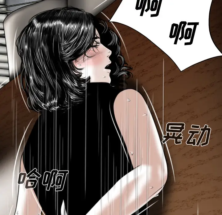 美人为馅第49话