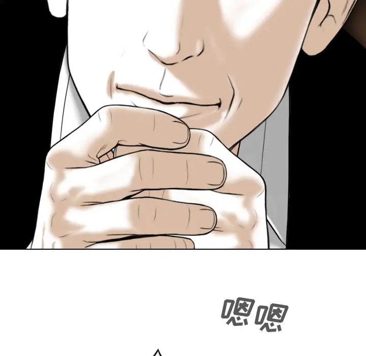 美人为馅第49话