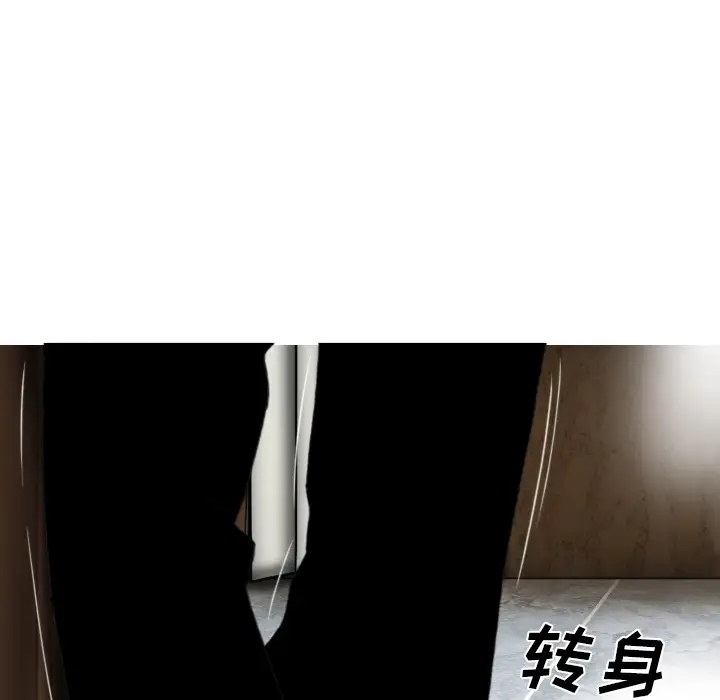 美人为馅第49话