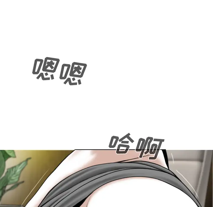 美人为馅第49话