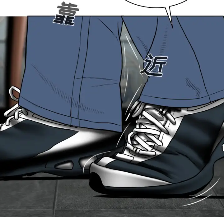 美人为馅第50话