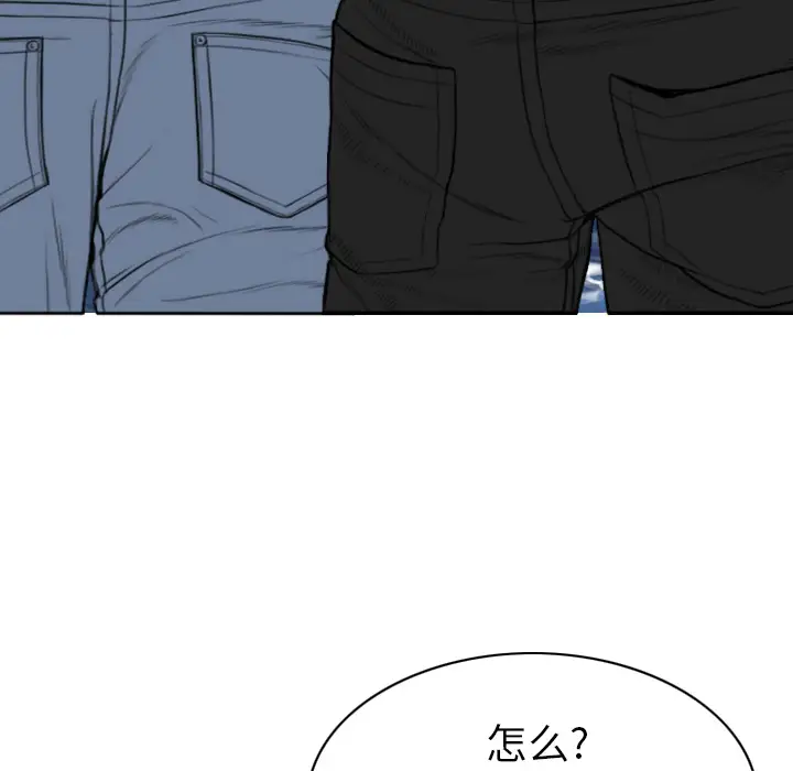 美人为馅第50话