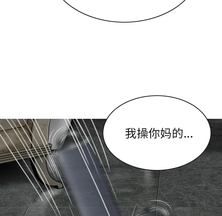 美人为馅第50话