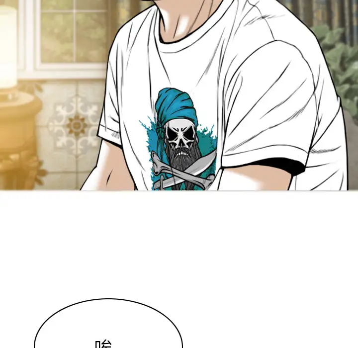 美人为馅第50话