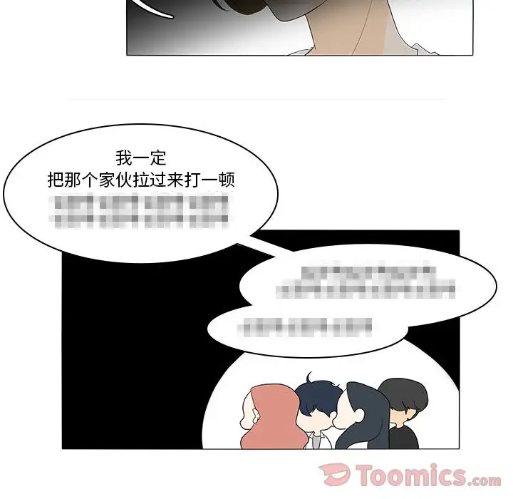 鱼缸中的花园第41章