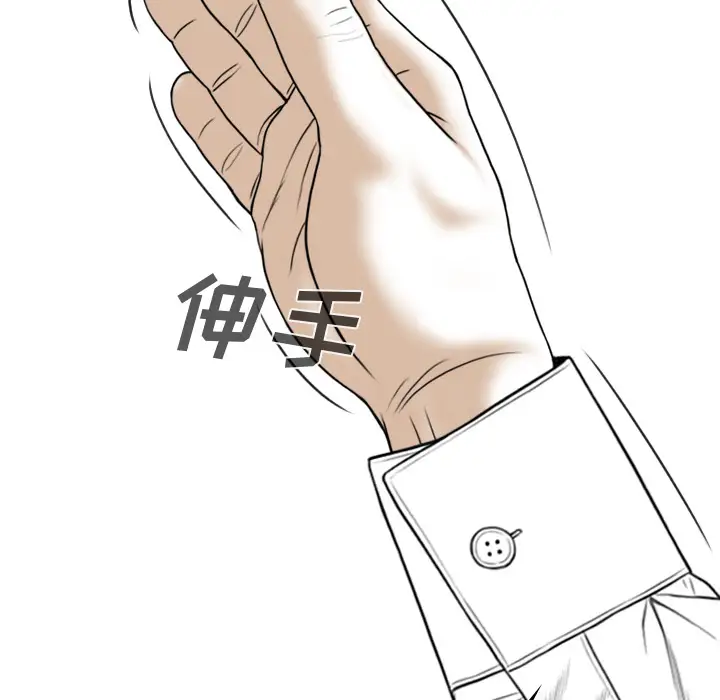 美人为馅第50话