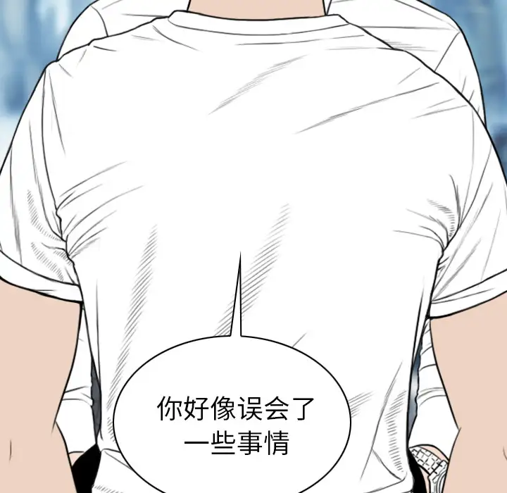 美人为馅第50话