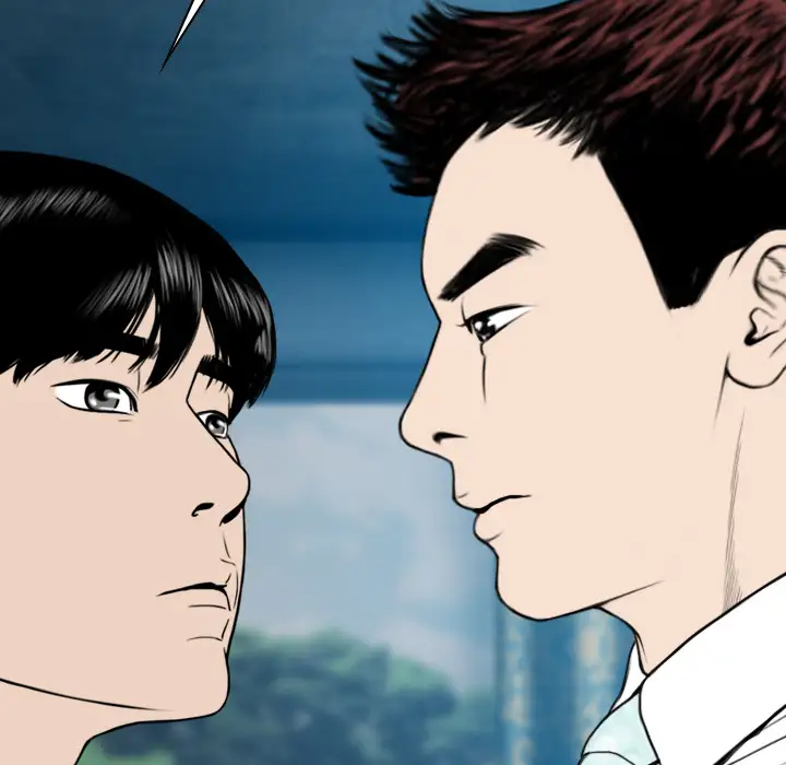 美人为馅第50话