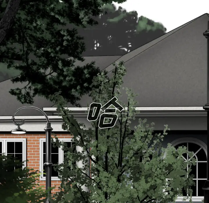 美人为馅第50话