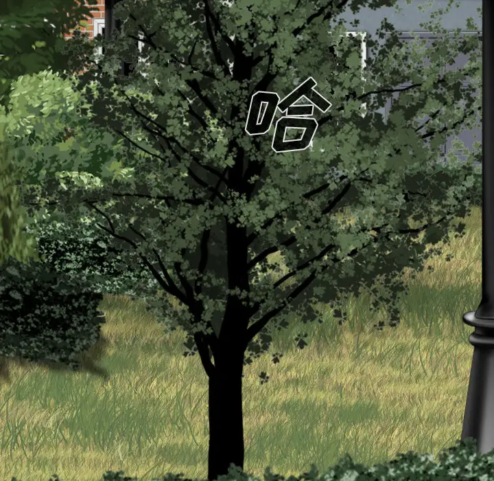 美人为馅第50话