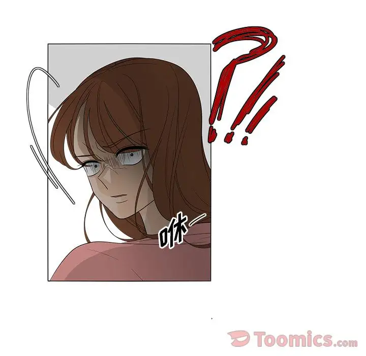 鱼缸中的花园第42章