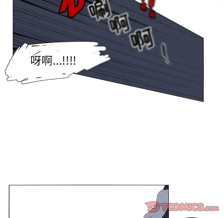 鱼缸中的花园第46章