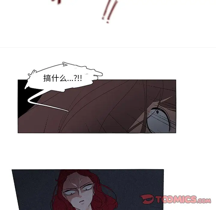 鱼缸中的花园第46章