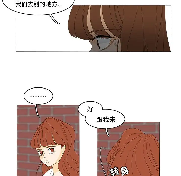 鱼缸中的花园第48章