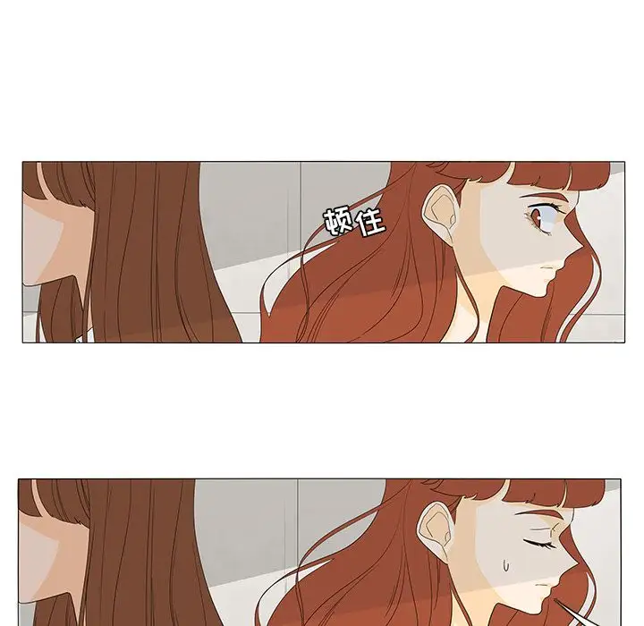 鱼缸中的花园第48章