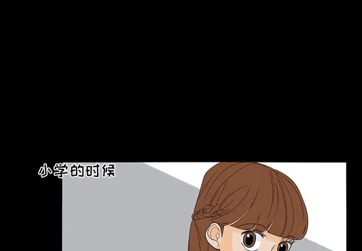 鱼缸中的花园第50章