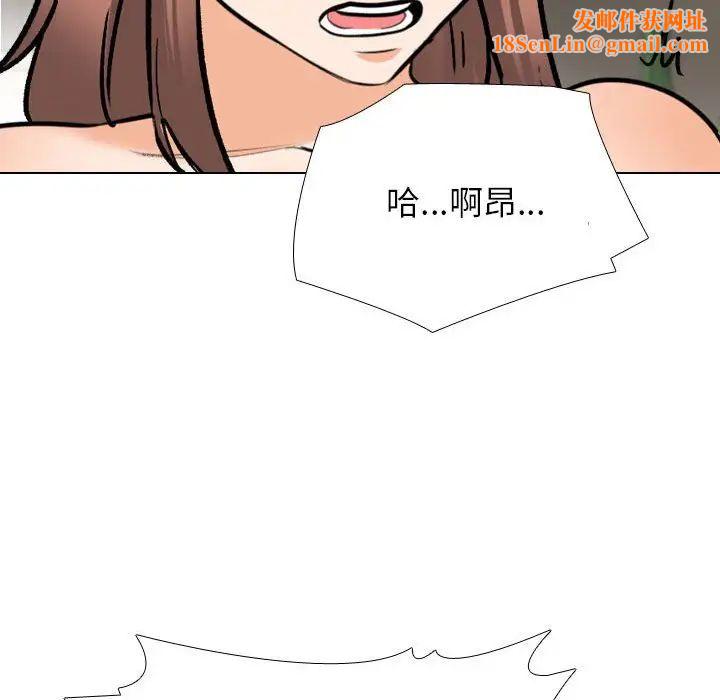 同事换换爱第139话