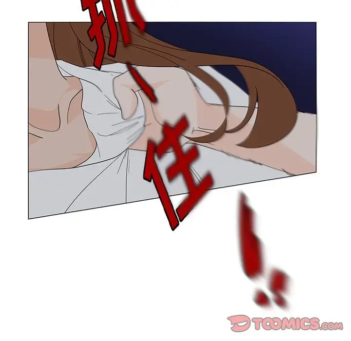 鱼缸中的花园第52章