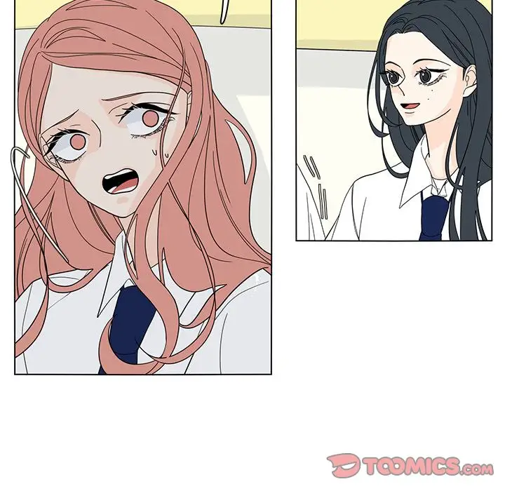 鱼缸中的花园第53章