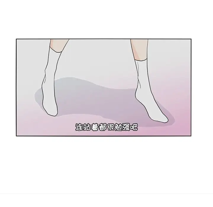 鱼缸中的花园第53章