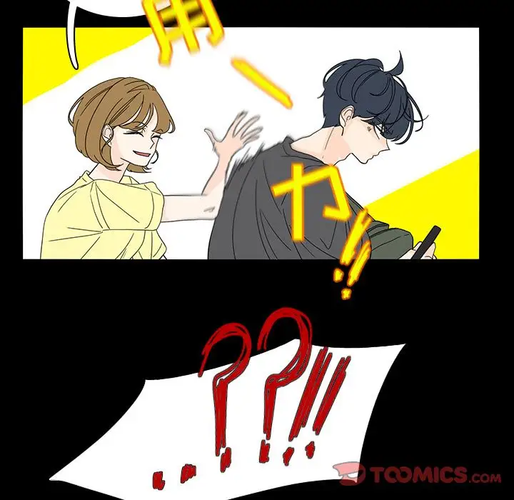 鱼缸中的花园第53章